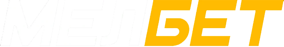 мелбет скачать мелбет скачать